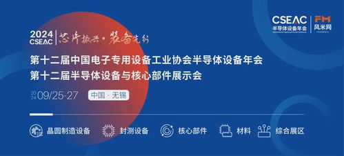 武漢新芯IPO迎重大進(jìn)展，三期項(xiàng)目釋放數(shù)據(jù)處理與存儲(chǔ)服務(wù)重磅信號(hào)